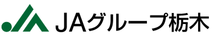 JAグループ栃木